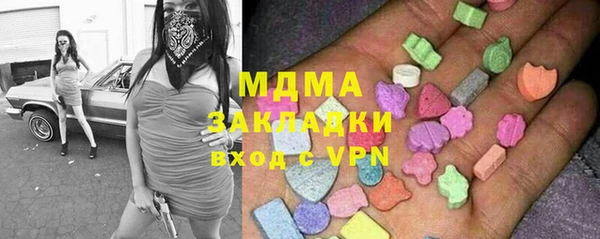 mdma Богданович