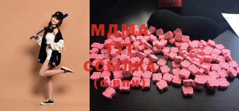 МДМА crystal  Вязьма 